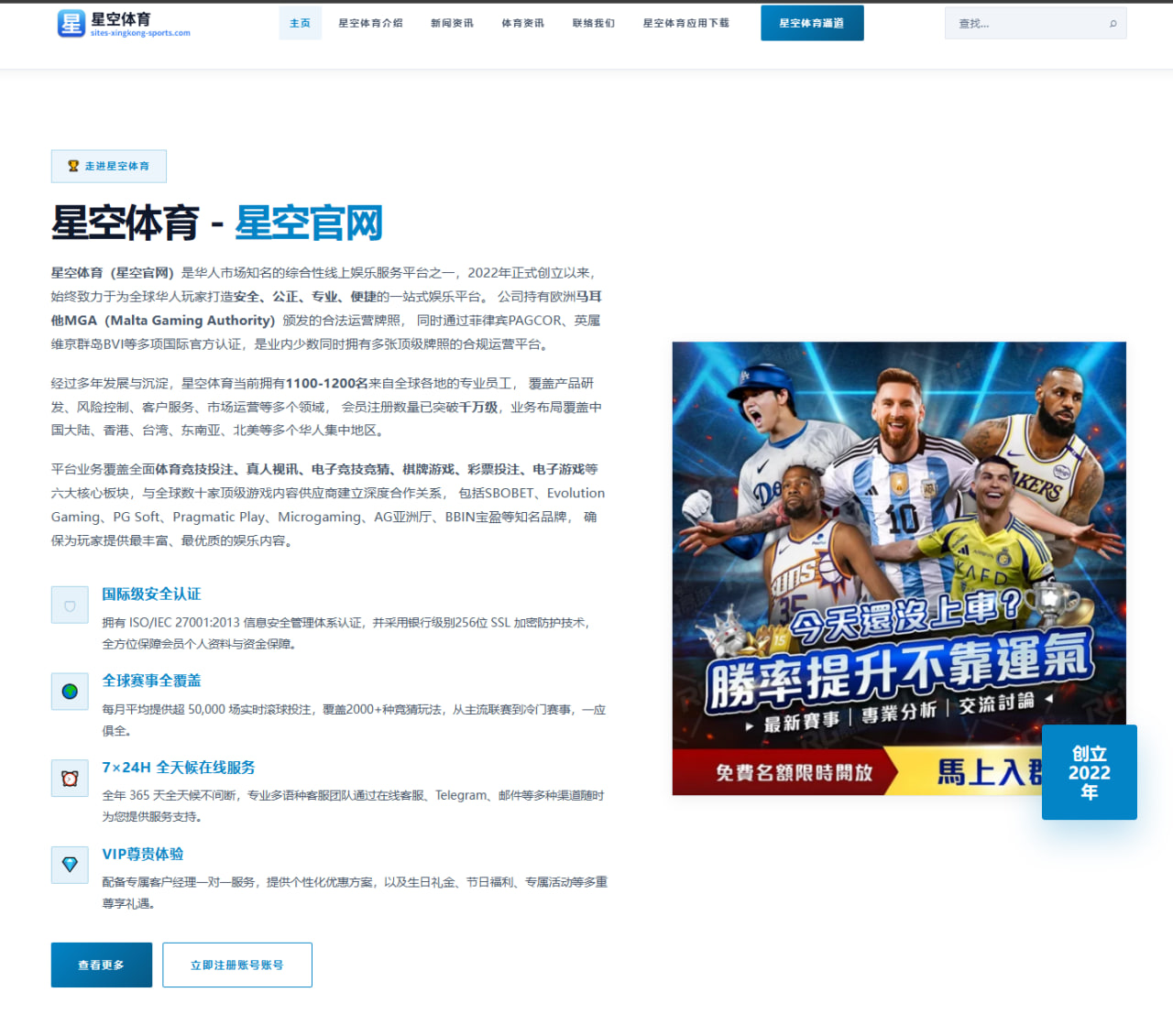 姆巴佩皇马首场热身赛双响 新赛季锋线化学反应初探