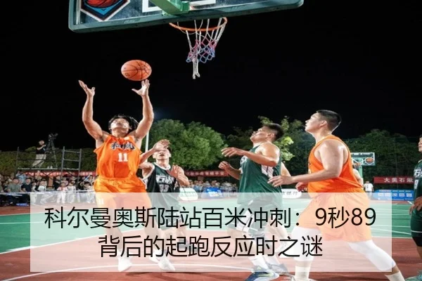 ke-er-man-ao-si-lu-zhan-bai-mi-chong-ci-miao-bei-hou-de-qi-pao-fan-ying-shi-zhi-mi-3-930.jpg