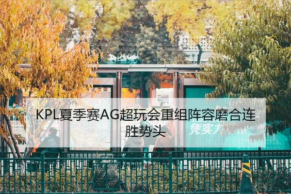 xia-ji-sai-chao-wan-hui-chong-zu-zhen-rong-mo-he-lian-sheng-shi-tou-3-779.jpg