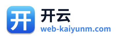 开云